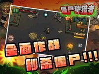 Bloody Lands screenshot, image №893923 - RAWG