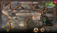 RPG ブレイジング ソウルズ アクセレイト screenshot, image №1358872 - RAWG