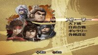 Sengoku Basara 2 screenshot, image №3771244 - RAWG