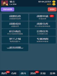 放置大天使OL：RPG挂机游戏 screenshot, image №1955337 - RAWG