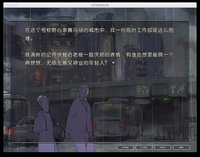 局外人 L'Etranger screenshot, image №1946902 - RAWG
