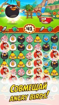 Angry Birds Fight! screenshot, image №1974209 - RAWG