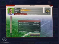 Heimspiel 2006: Der Fussballmanager screenshot, image №459168 - RAWG