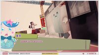达愿福神社 screenshot, image №4187443 - RAWG