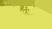 四の色 screenshot, image №1161285 - RAWG