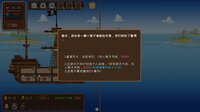 超越海盗 screenshot, image №3176246 - RAWG