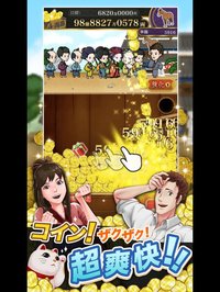 Betでござる！-タイムスリップ系超爽快ギャンブルゲーム screenshot, image №1711708 - RAWG