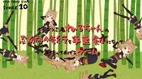 ねる手裏剣 - ポンコツ忍者ねるちゃんの忍術修行を手裏剣になって手伝ってあげるゲーム screenshot, image №2748184 - RAWG