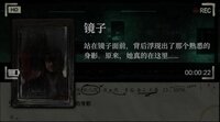楚雨虹 screenshot, image №3579192 - RAWG