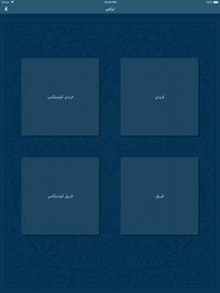 iQaid screenshot, image №2058304 - RAWG