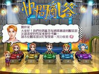 明星志願2000 screenshot, image №3967602 - RAWG