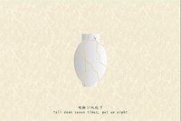 Kintsugi (purplelilgirl) screenshot, image №2284507 - RAWG