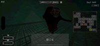 骸柵織 screenshot, image №4164706 - RAWG