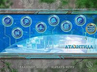 Lumen: The Way to Atlantis screenshot, image №485406 - RAWG