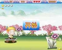 Taoyuan Adventure screenshot, image №2796687 - RAWG