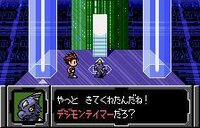 Digimon Tamers: Brave Tamer screenshot, image №3969906 - RAWG