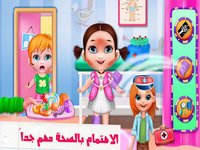 العاب تعليم - العاب بنات اطفال screenshot, image №1703298 - RAWG