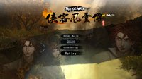 侠客风云传前传(Tale of Wuxia:The Pre-Sequel) screenshot, image №648180 - RAWG