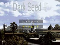 Dark Seed II screenshot, image №729110 - RAWG