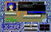 XZR: Hakai no Gūzō screenshot, image №3240666 - RAWG