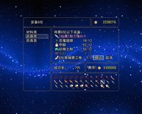 逝去的回忆3：四叶草之梦 screenshot, image №2023082 - RAWG