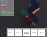 New Dark Age screenshot, image №2848654 - RAWG