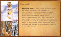 IТАТАРЫ screenshot, image №2272415 - RAWG
