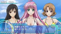 To Love-Ru Trouble: Doki Doki! Rinkaigakkou-Hen screenshot, image №3422200 - RAWG