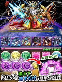 パズル＆ドラゴンズ(Puzzle & Dragons) screenshot, image №680044 - RAWG