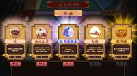 皇游天下 screenshot, image №4202304 - RAWG