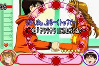 Love Hina Advance screenshot, image №803384 - RAWG