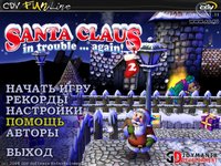 Santa Claus (2) in Trouble... Again! screenshot, image №414477 - RAWG