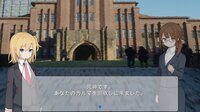 カルマの回収屋(Karma Collector) screenshot, image №3560485 - RAWG