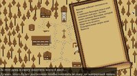 Witch Hunt (itch) (Azroom) screenshot, image №3492060 - RAWG