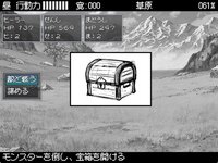 Hero in an All-Forgiving Fantasy World RPG screenshot, image №4235288 - RAWG