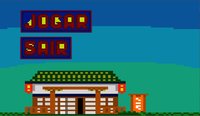 As Aventuras do Ninja Raimundo da Silva - [Labiras/IFPI] screenshot, image №2188444 - RAWG