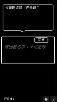 DiaryBird写日记鸭 screenshot, image №2399010 - RAWG