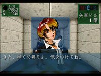 Shin Megami Tensei: Devil Summoner screenshot, image №1697887 - RAWG