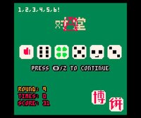 Shoot & Bobing 2020 screenshot, image №2636012 - RAWG
