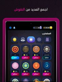 Carrom | كيرم screenshot, image №1947213 - RAWG