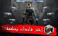 INVASION: صقور العرب screenshot, image №1420242 - RAWG