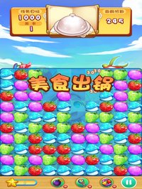 Fram Vegetales-Fruits Pop:A Classic Match-3 Puzzle Pop Casual Game screenshot, image №1639687 - RAWG