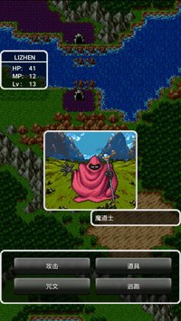 Dragon Quest (1986) screenshot, image №735502 - RAWG