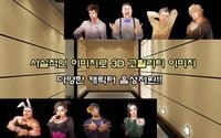 진짜맞고2FREE screenshot, image №2165283 - RAWG