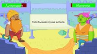 Dirty talk screenshot, image №2414543 - RAWG