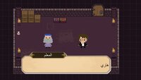 هاري بوتر و تعويذة باترونام screenshot, image №3040303 - RAWG