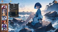 逝去之物 Passenger:Gone screenshot, image №4217020 - RAWG