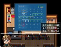 不是DEMO screenshot, image №3679118 - RAWG