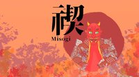 Misogi screenshot, image №2249357 - RAWG