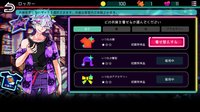 绝望监牢 / 絶望プリズン screenshot, image №2193099 - RAWG